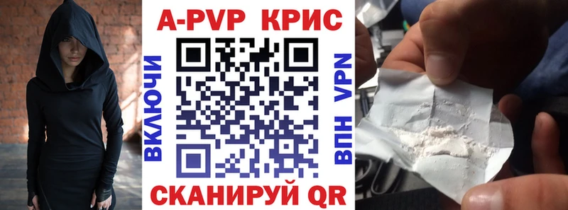Alpha PVP крисы CK  blacksprut   Нерчинск 