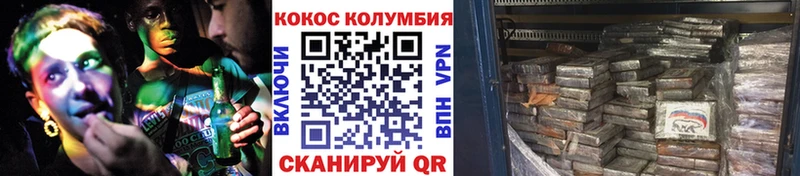 КОКАИН 98%  сколько стоит  Нерчинск 