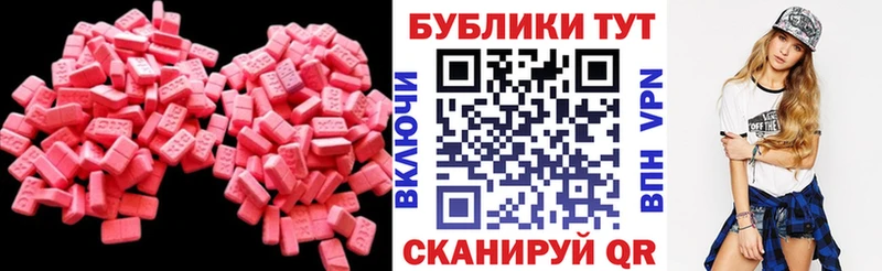 ЭКСТАЗИ 250 мг  MEGA рабочий сайт  Нерчинск 