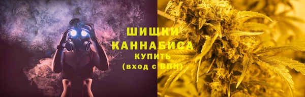 метамфетамин Бежецк