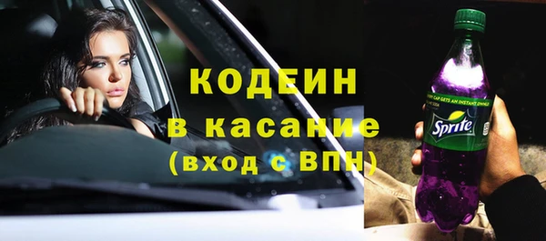 амф Куйбышев