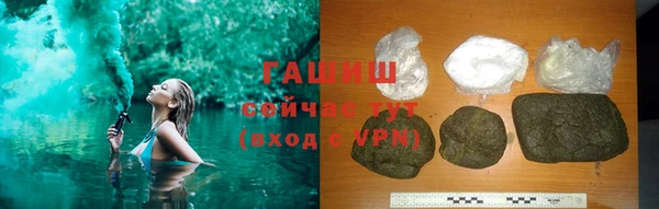 ешки Белая Холуница