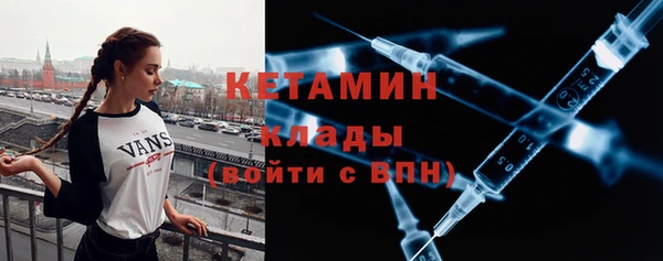 амф Куйбышев