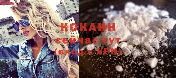 амф Куйбышев