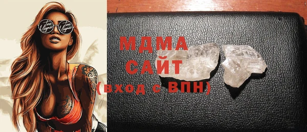 амф Куйбышев