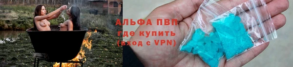 амф Куйбышев