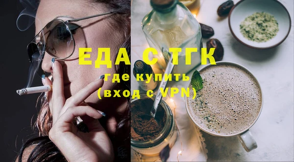 бошки Билибино