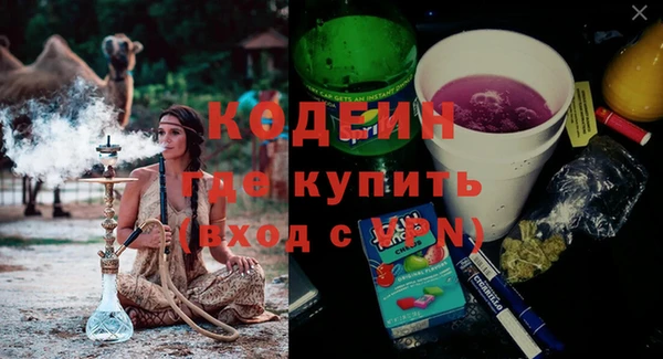 амф Куйбышев