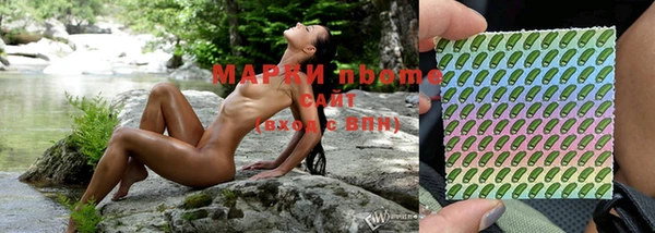 амф Куйбышев