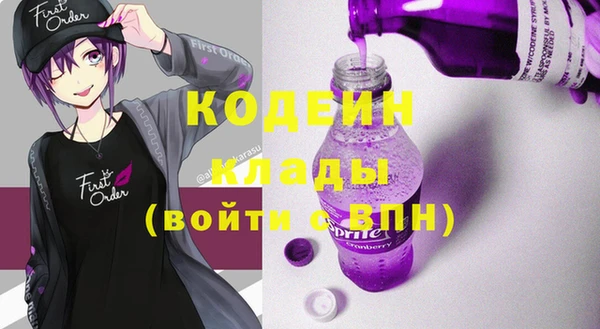 амф Куйбышев
