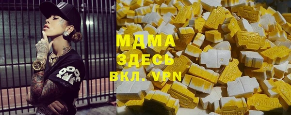амф Куйбышев