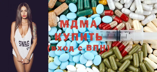амф Куйбышев