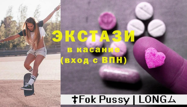 амф Куйбышев