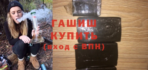 амф Куйбышев