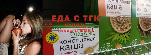 таблы Кукмор