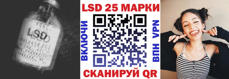 LSD-25 экстази кислота  Нерчинск 