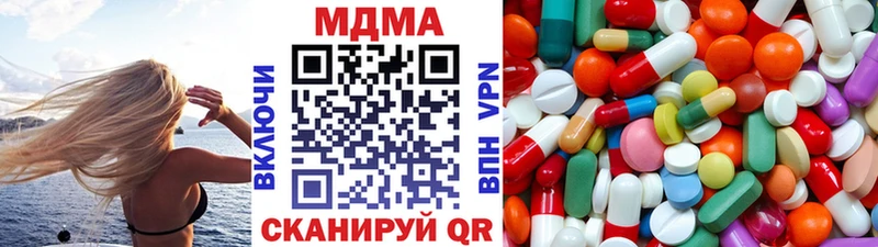MEGA tor  Нерчинск  МДМА Molly 
