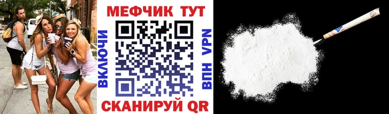 МЕФ 4 MMC  сайты даркнета клад  Нерчинск 