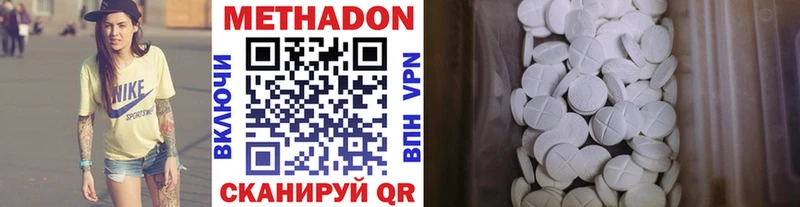 mega сайт  Нерчинск  Метадон methadone 
