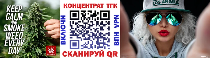сайты даркнета клад  Нерчинск  Дистиллят ТГК жижа  закладка 