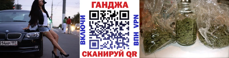 Бошки марихуана White Widow Нерчинск