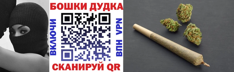 Бошки марихуана Ganja  Нерчинск 
